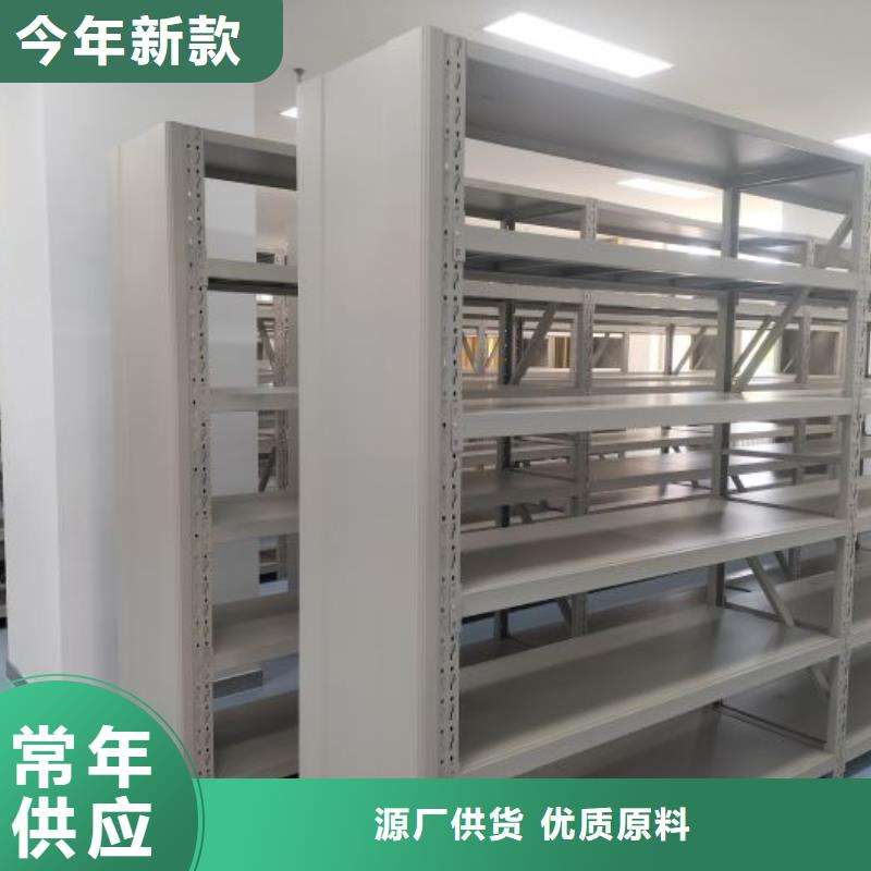 实地验商【桦平】图书密集柜