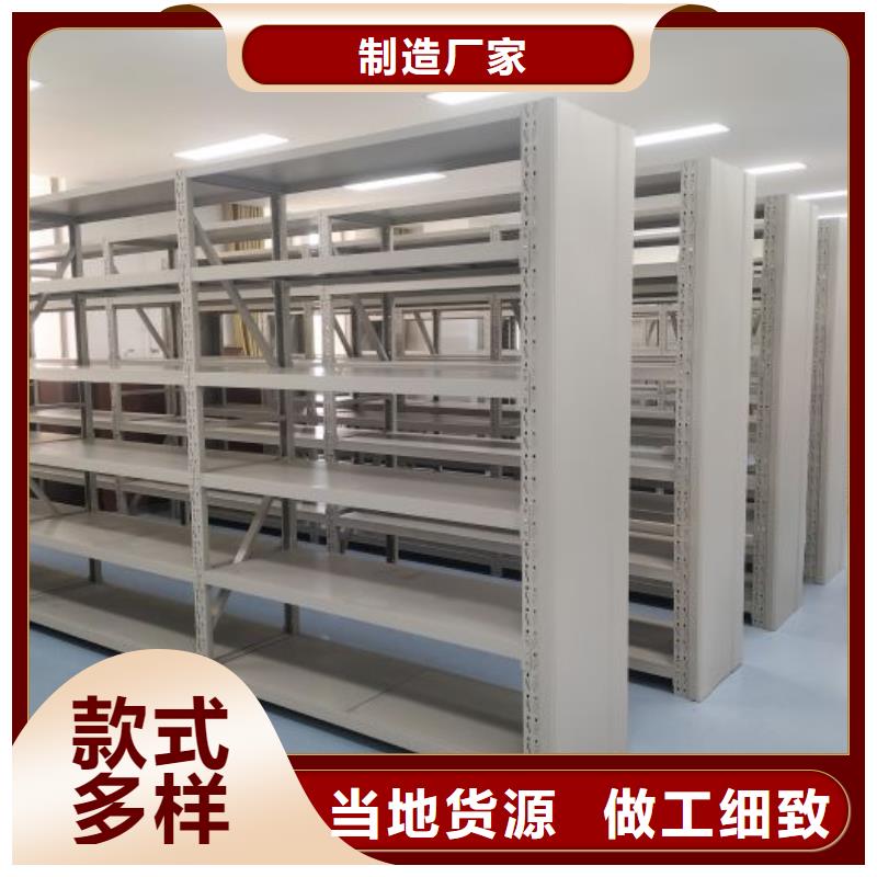 电动智能型档案柜厂家发货快