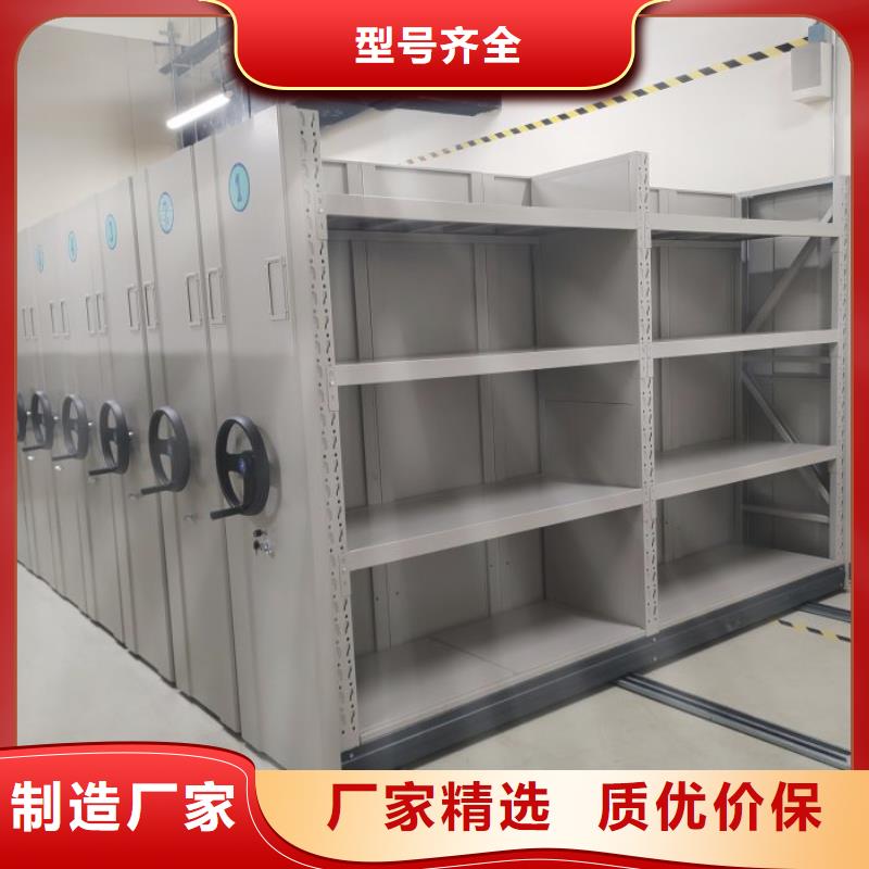 供应普通密集架