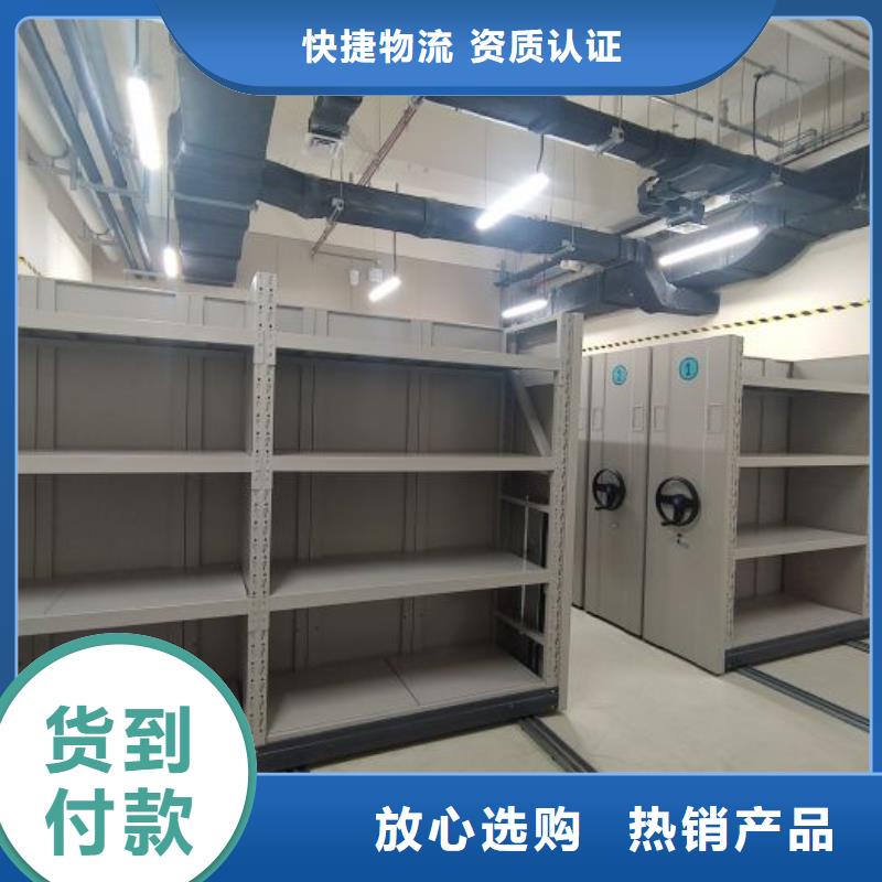 档案馆密集柜品种多样