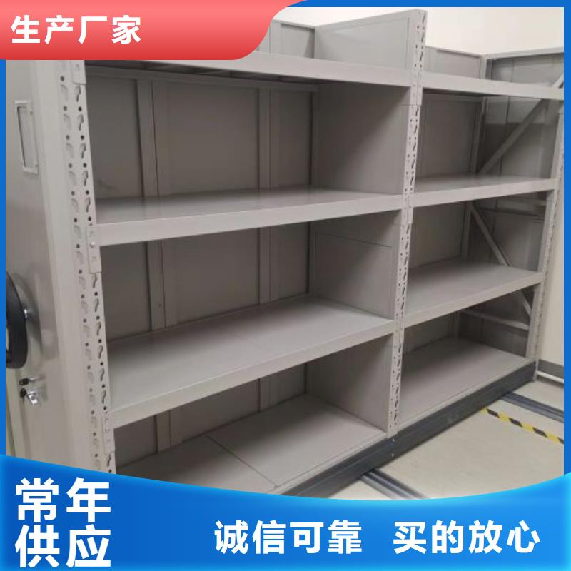 现货供应档案管理密集架_批发档案管理密集架