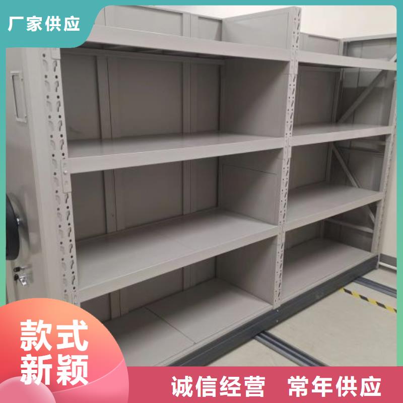 双柱式密集架厂家定制