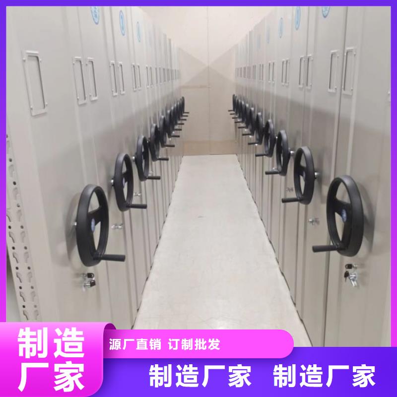 常年供应城建档案管理密集架-省钱