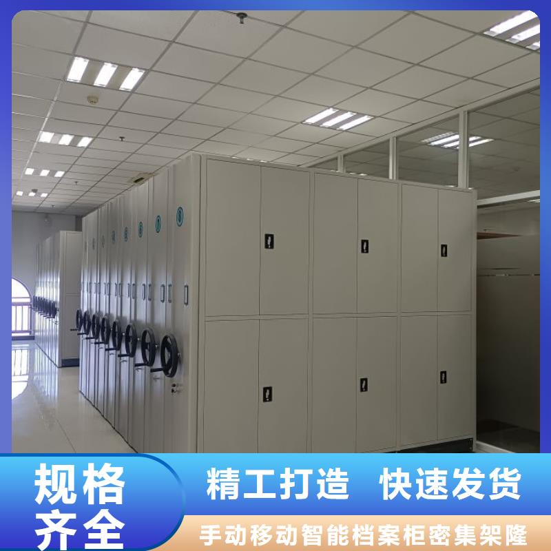智能密集架质量稳妥