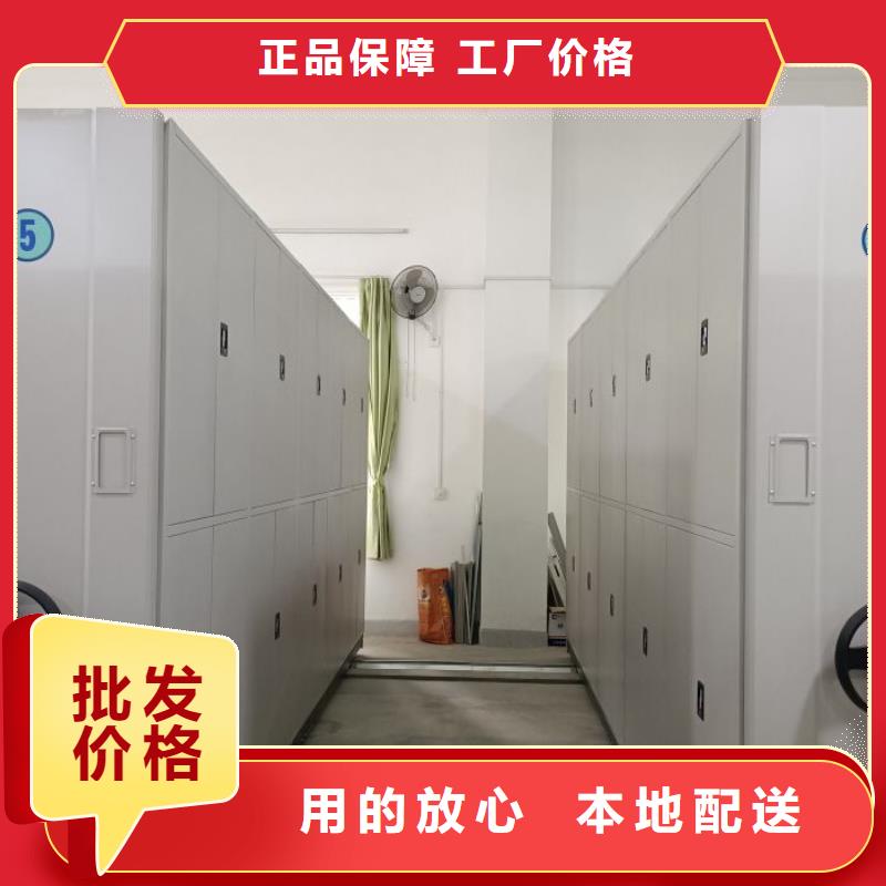 图书密集架型号款式按需定制