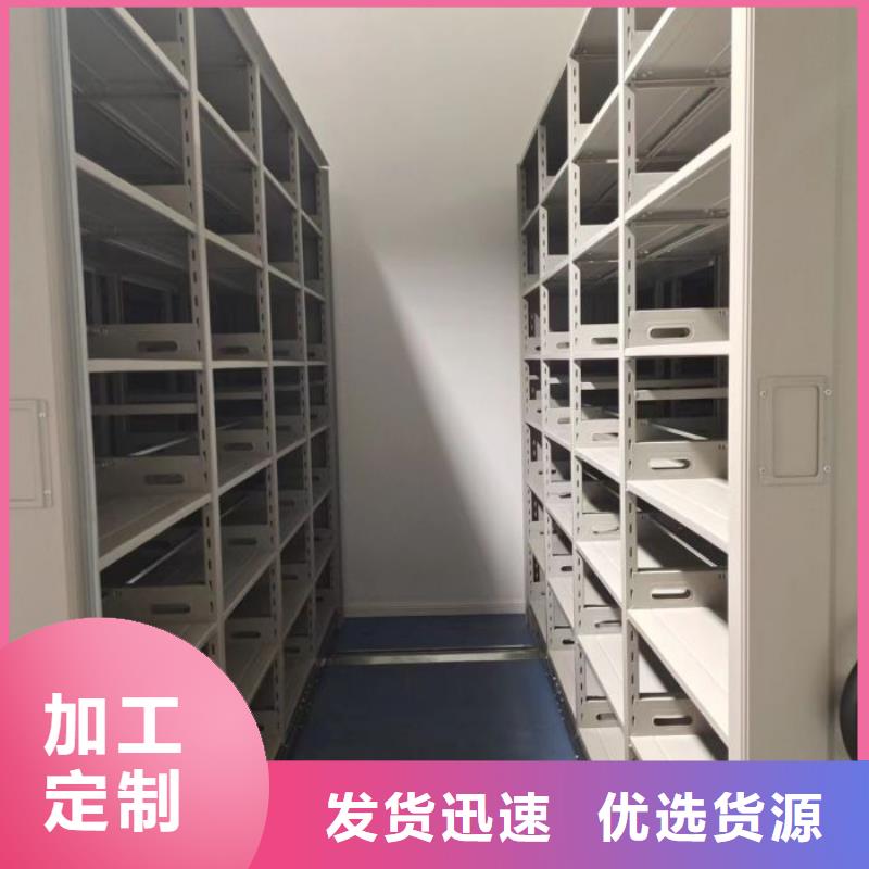 销售商【桦平】密集柜档案密集架