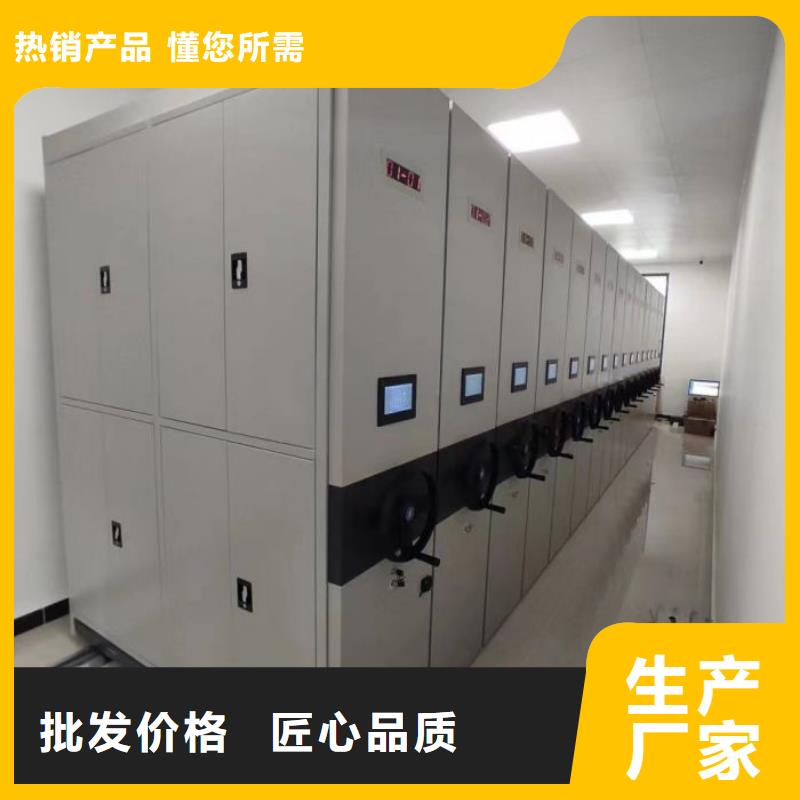 销售商【桦平】密集柜档案密集架