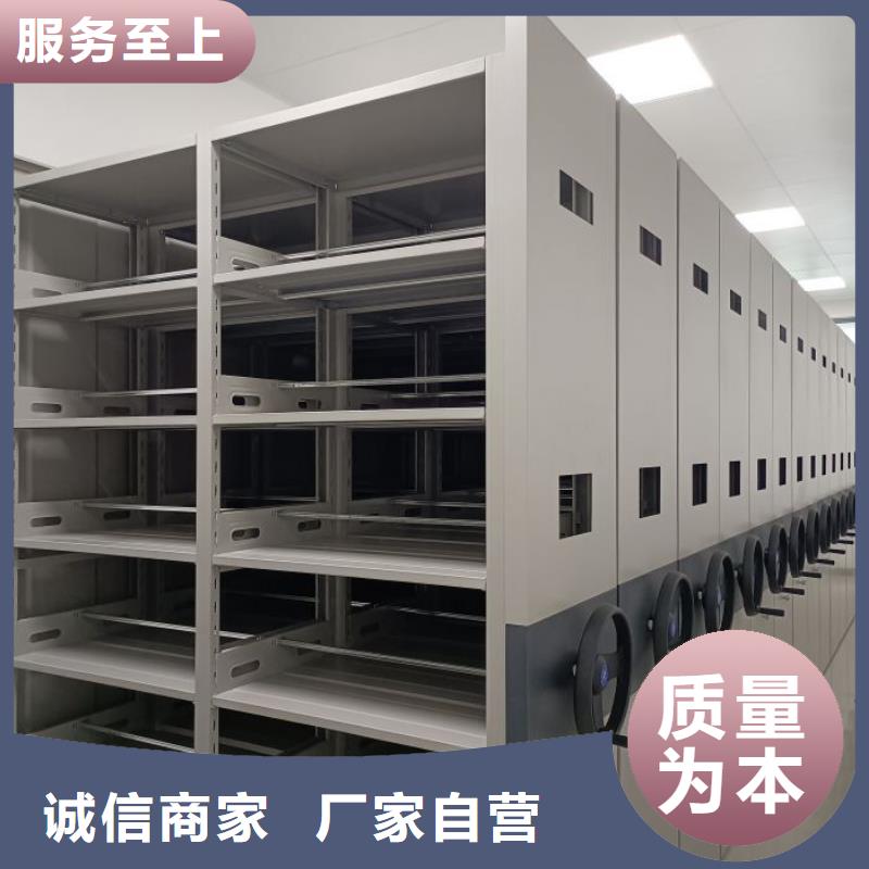 诚信互利【桦平】密集档案存放柜