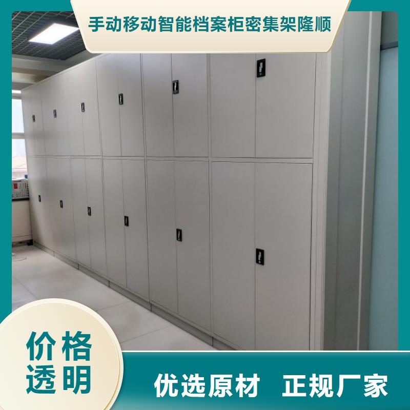 常年供应城建档案管理密集架-省钱