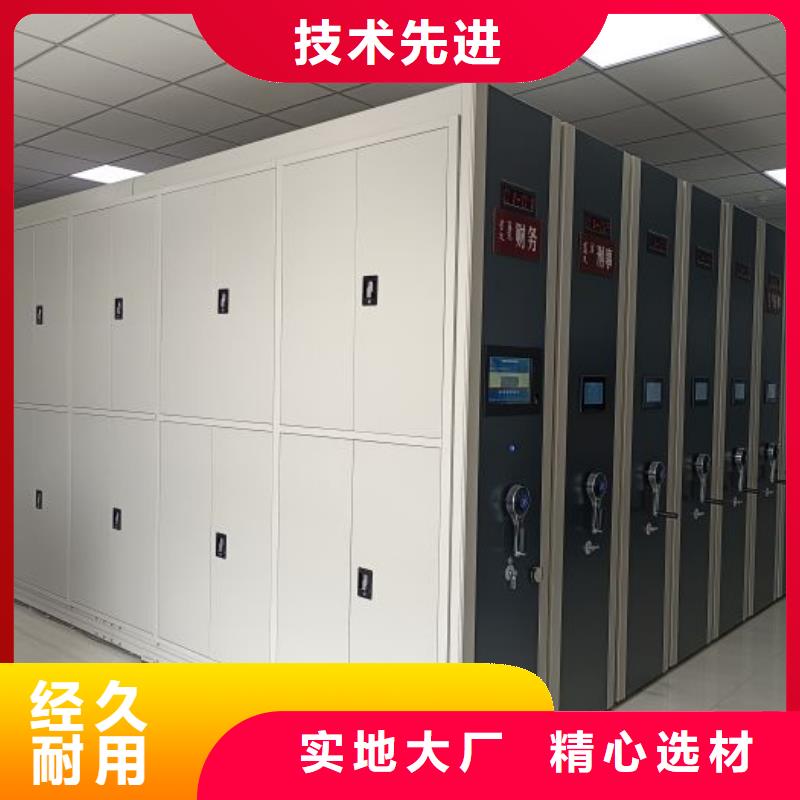技术咨询【隆顺】智能档案电动密集架