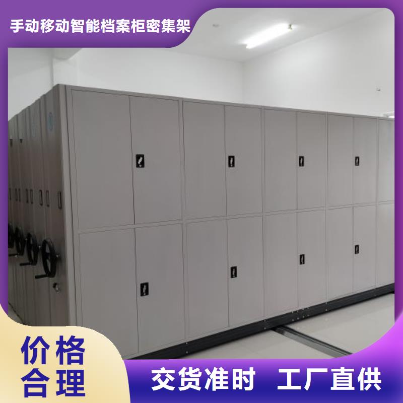 买城建档案管理密集架必看-欢迎选购