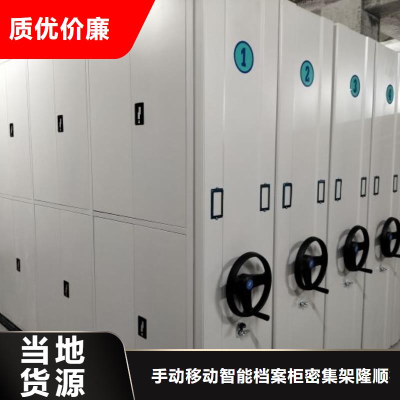 2025采购##手动密集书架##品种齐全