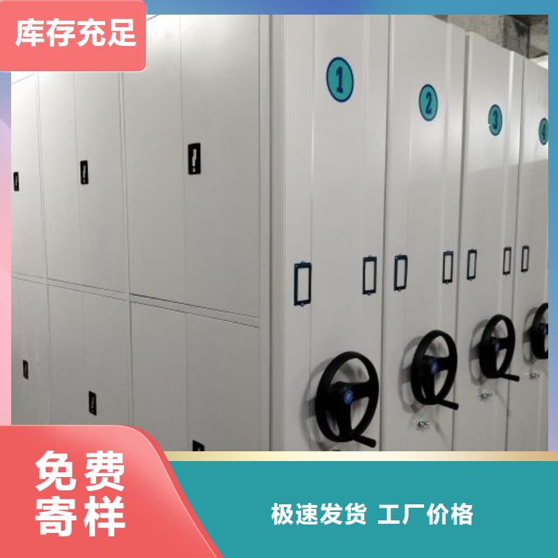 质量优的档案文件密集架现货厂家