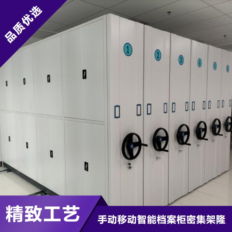 档案密集柜防磁柜欢迎来电询价