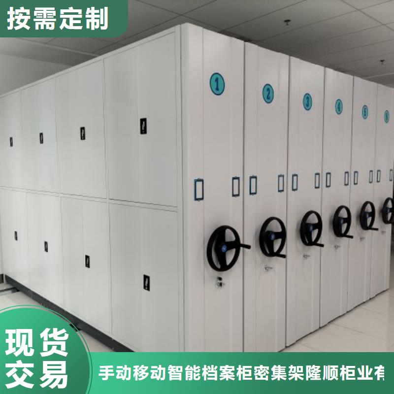 抽斗式密集柜非标定制