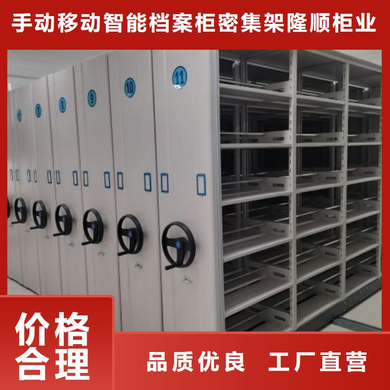 哪里有销售【桦平】金属密集柜