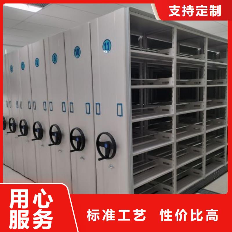 档案盒密集柜商家优选