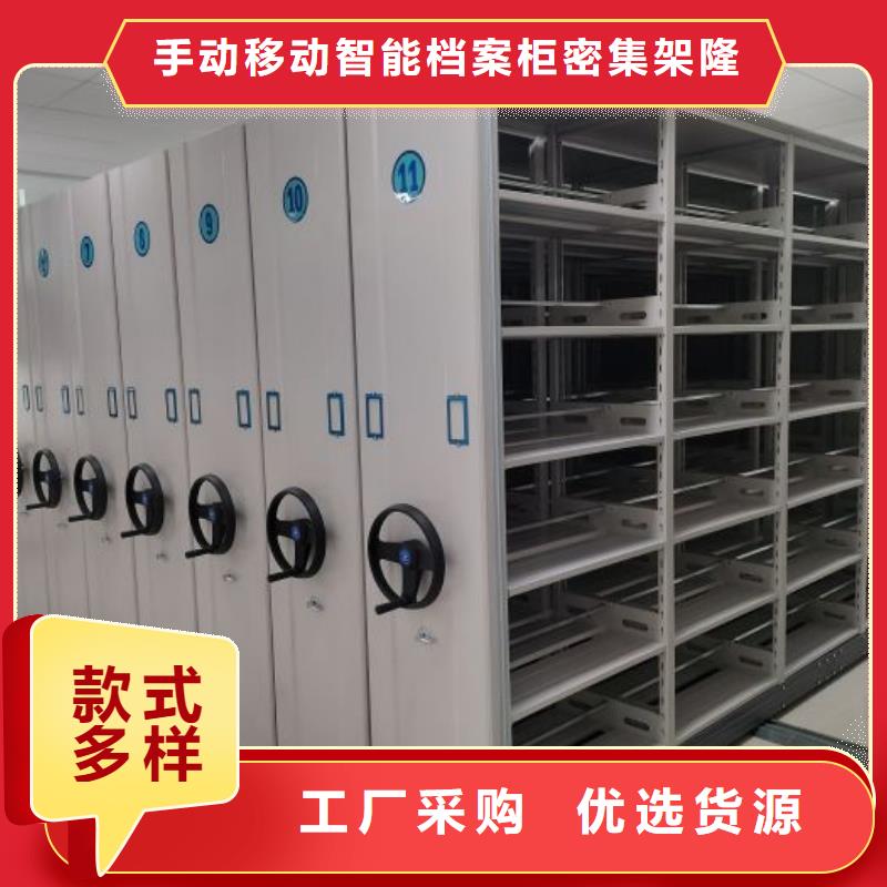 抽斗式密集柜非标定制