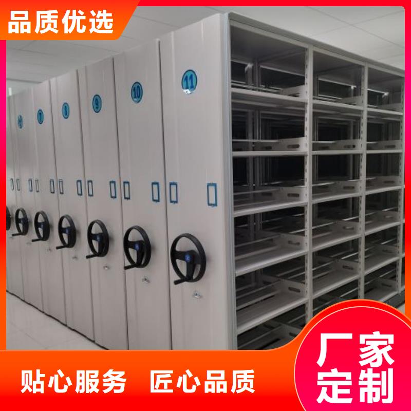 厂家哪家好【桦平】移动资料柜