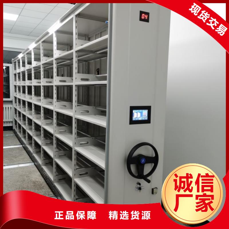 手电动智能密集架选择我们明智