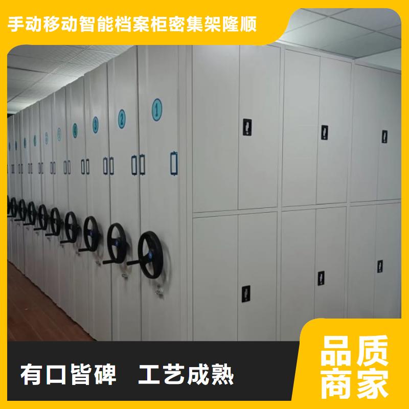 电动移动密集柜-电动移动密集柜专业厂家