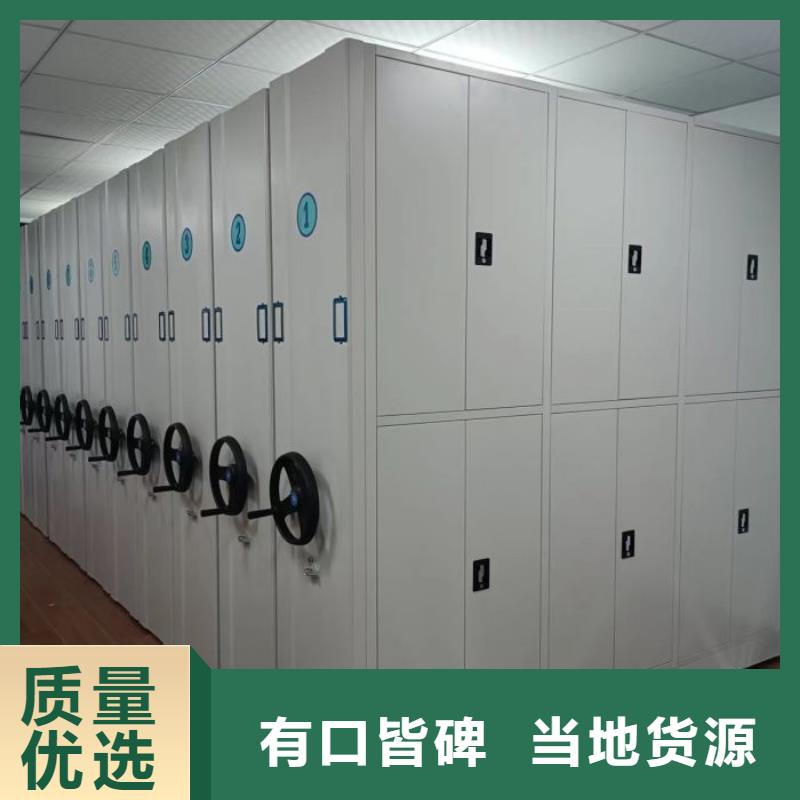 厂家哪家好【桦平】移动资料柜