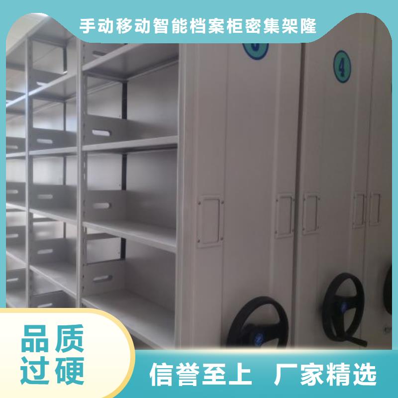 有现货的档案室电动密集架厂家