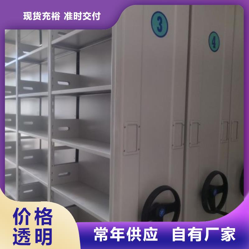 厂家哪家好【桦平】移动资料柜