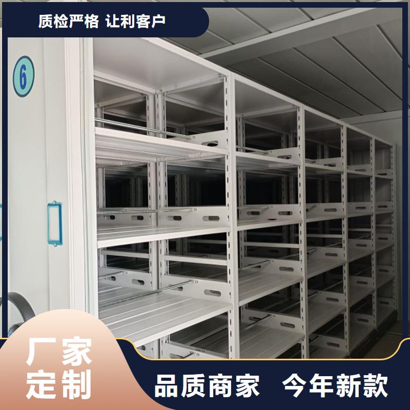 密集移动柜-密集移动柜售后保障
