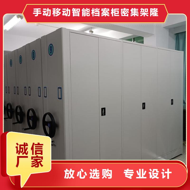 档案馆藏室密集柜品质有保证
