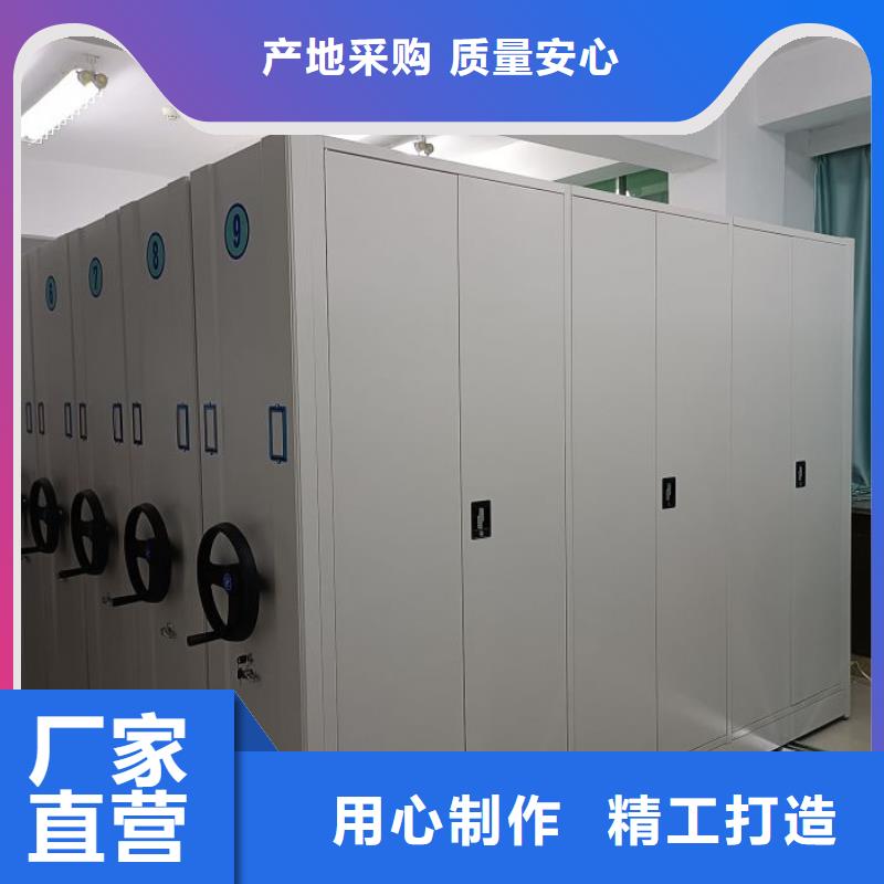 性价比高的方向盘型密集柜批发商
