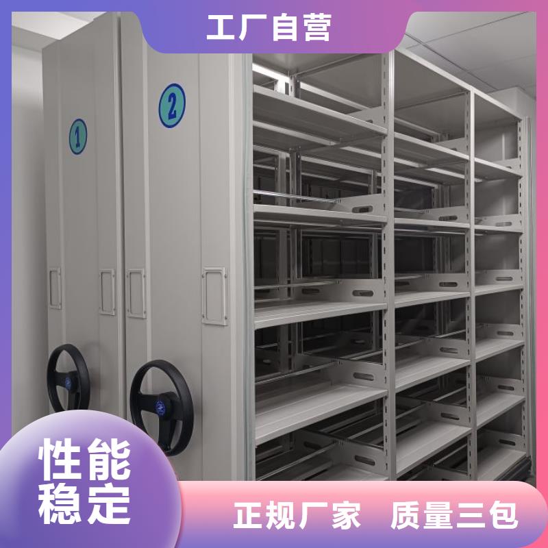 专业销售双柱密集架-大型厂家