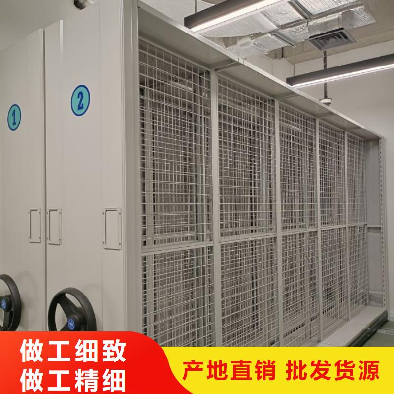 发货及时的档案室手摇密集架经销商