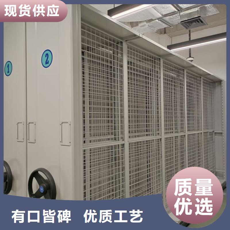 信誉好的异型密集柜定做厂家_质量保证