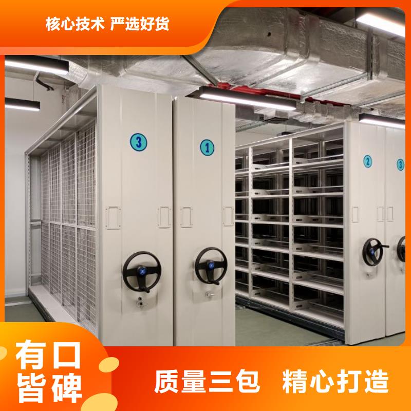 图书资料室书架咨询电话