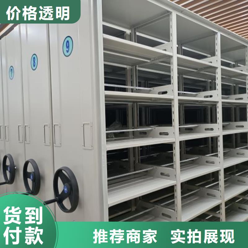 代理价【桦平】斜拉密集架