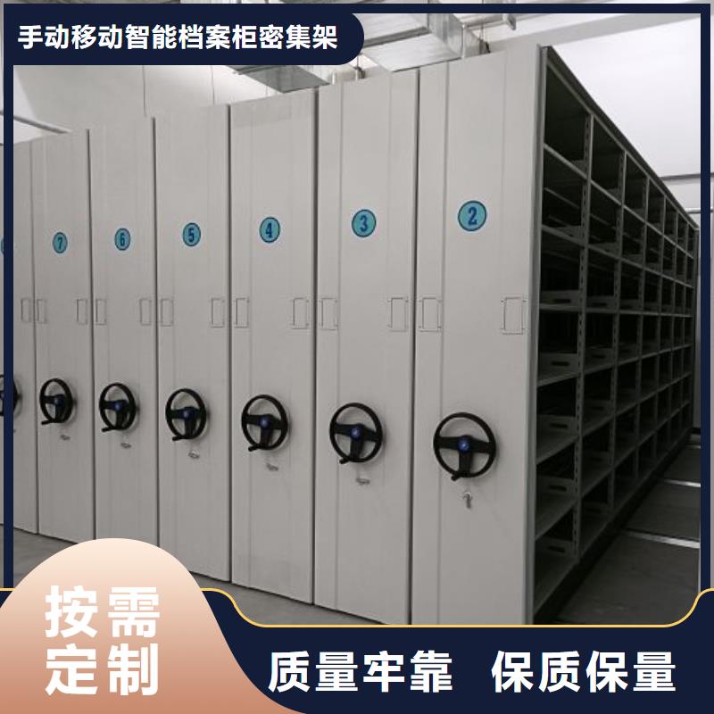 手动档案室密集柜多家合作案例