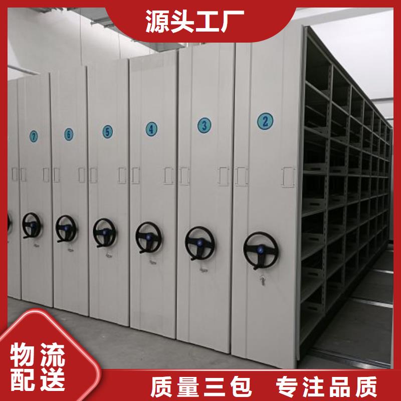档案密集柜防磁柜欢迎来电询价