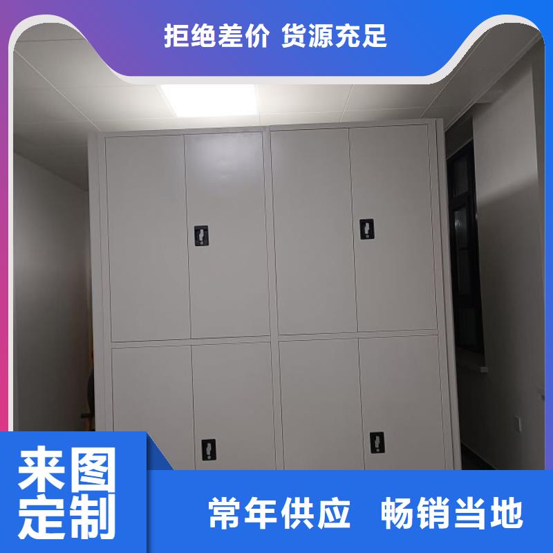 资料库密集架-资料库密集架质优价廉