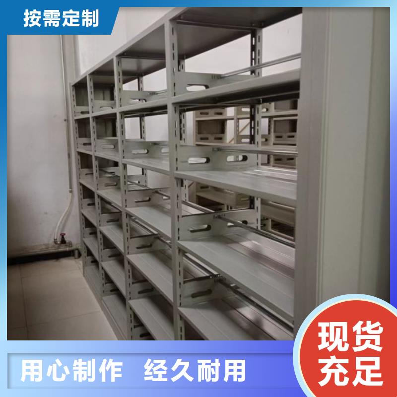 买城建档案管理密集架必看-欢迎选购