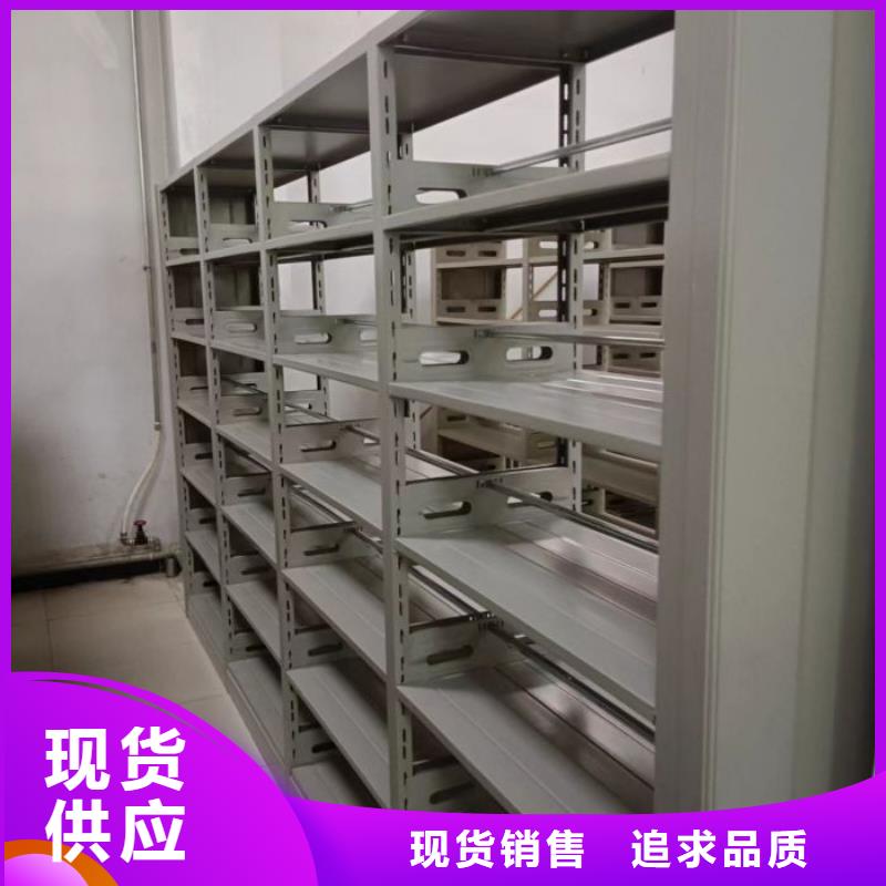 密集资料柜厂家-信守承诺