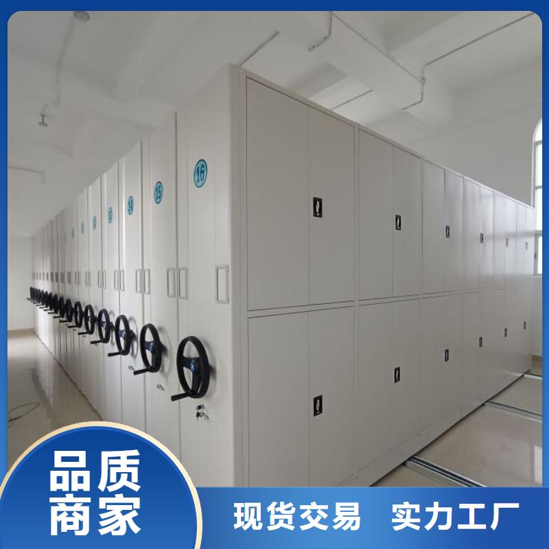 档案室手摇密集架-只做精品