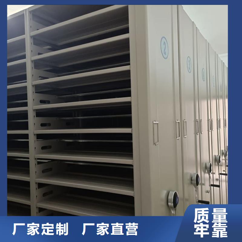 厂家批量供应资料室电动密集柜
