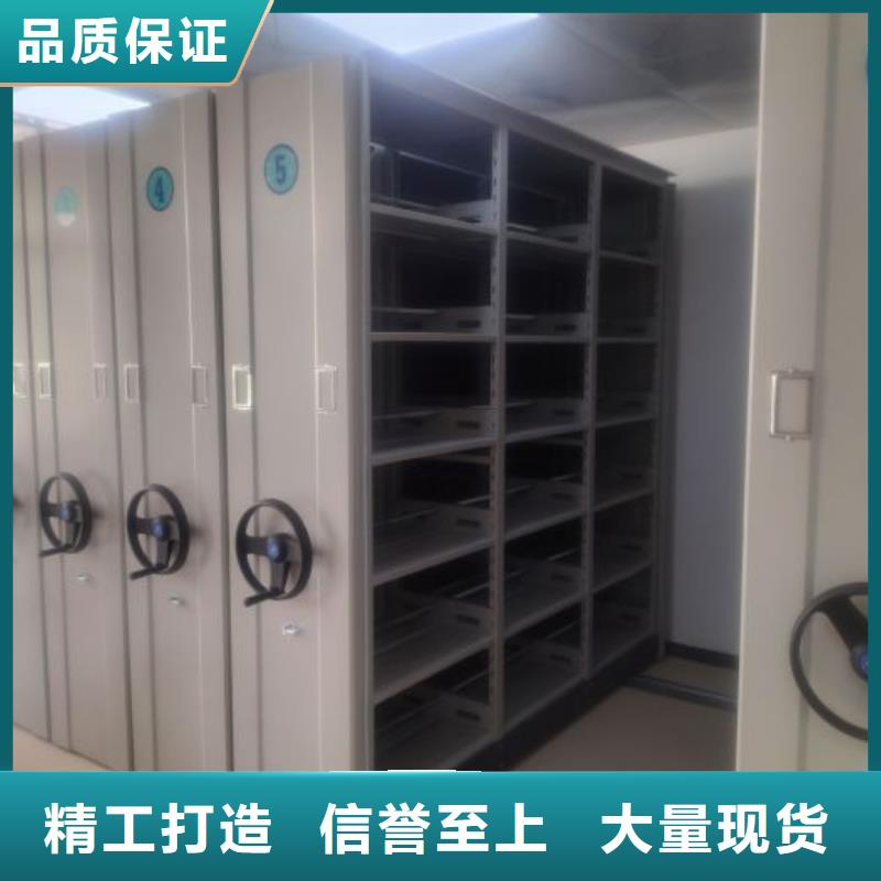 有现货的档案室电动密集架厂家