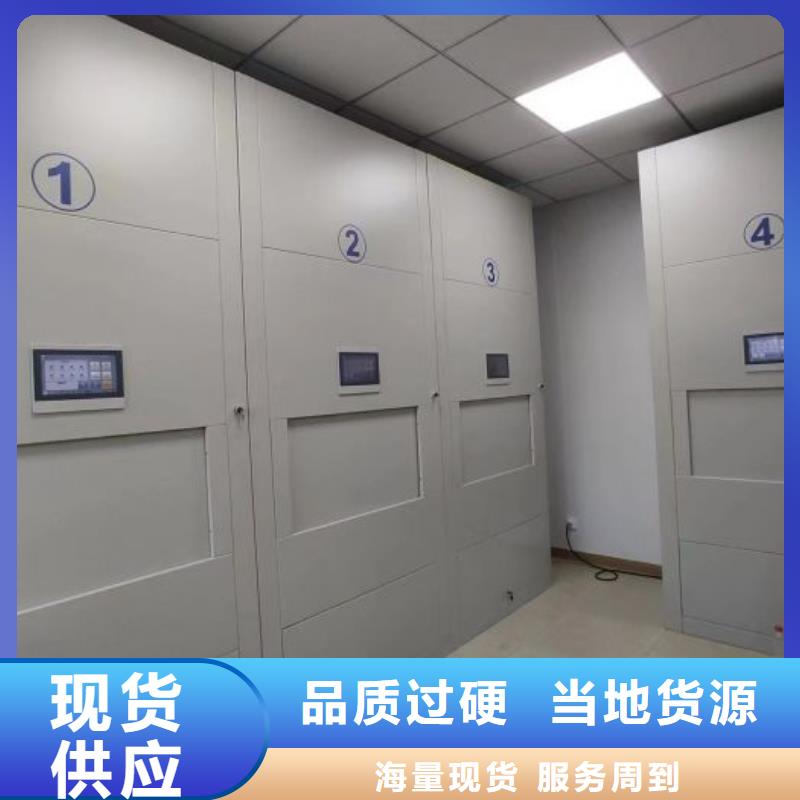 抽斗式密集柜非标定制