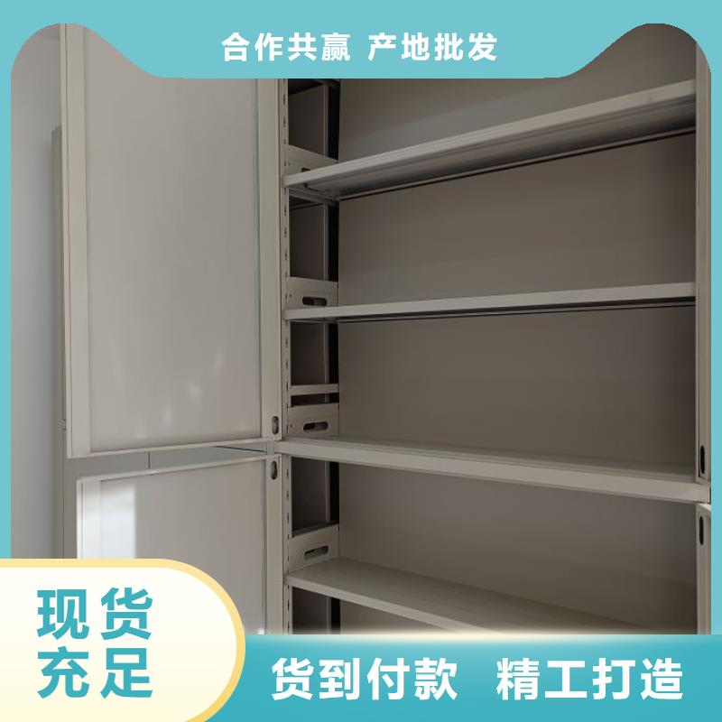 谢谢惠顾【桦平】办公室密集柜