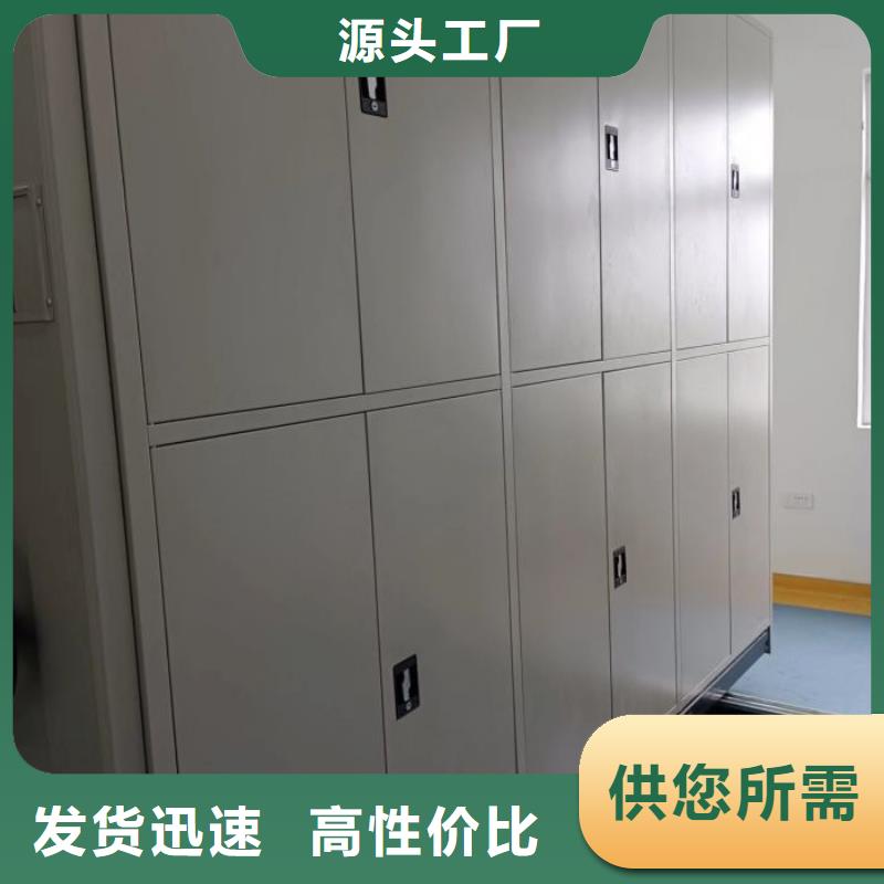 买城建档案管理密集架必看-欢迎选购