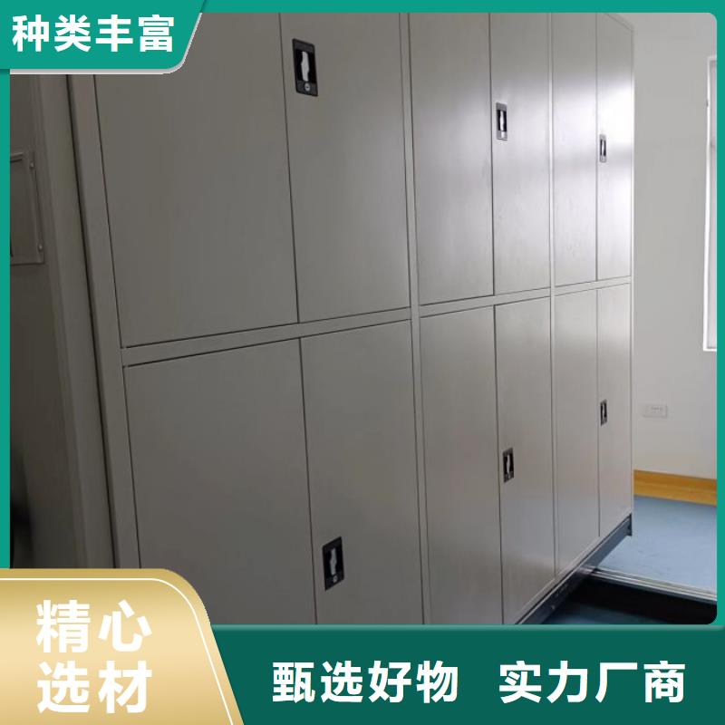 电动移动密集柜-电动移动密集柜专业厂家