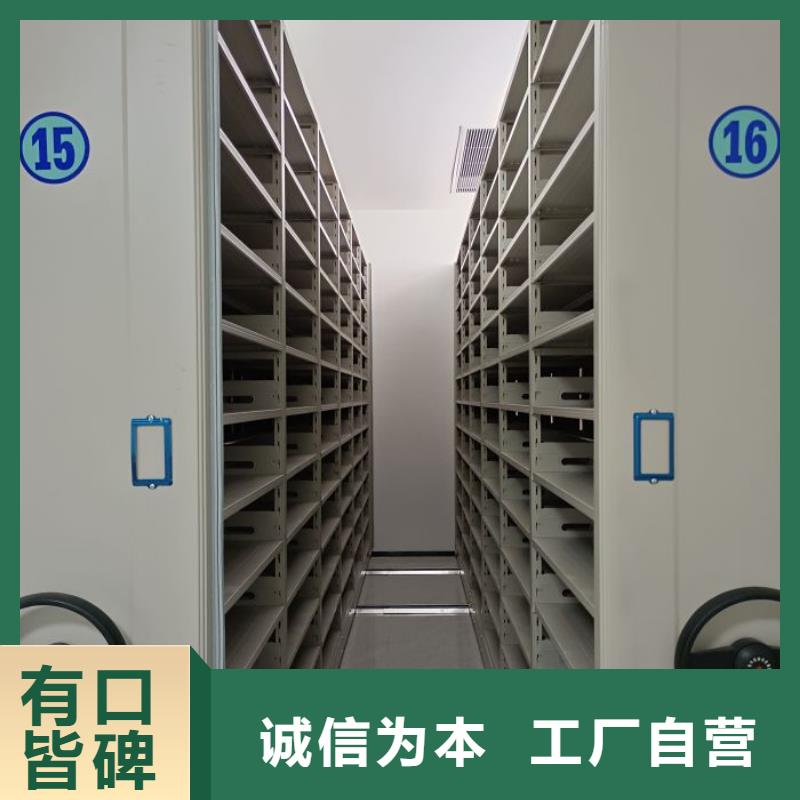 生产销售基地【桦平】档案库密集柜