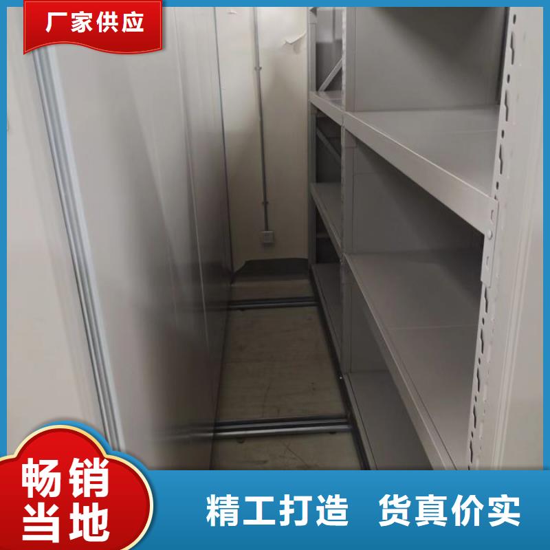 买档案移动密集架全国统一价